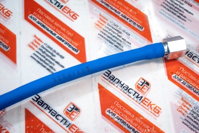 3883780 Гибкий шланг HOSE FLEXIBLE Cummins